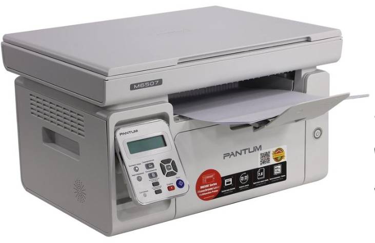 Pantum M6507
